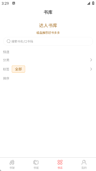Ʒappٷv1.0.1 ׿