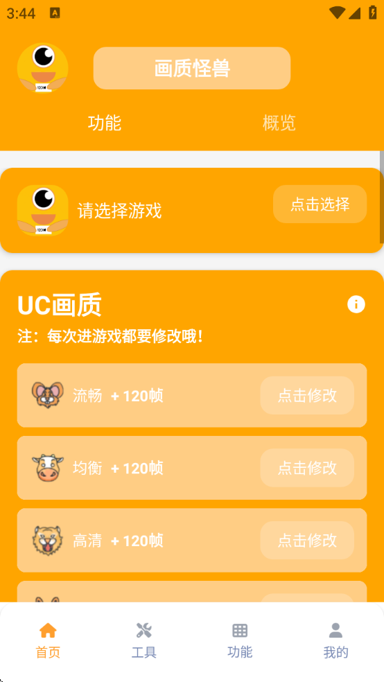 dm123xyzʹ޹ٷv3.1.0 ׿