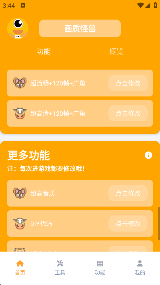 dm123xyzʹ޹ٷv3.1.0 ׿