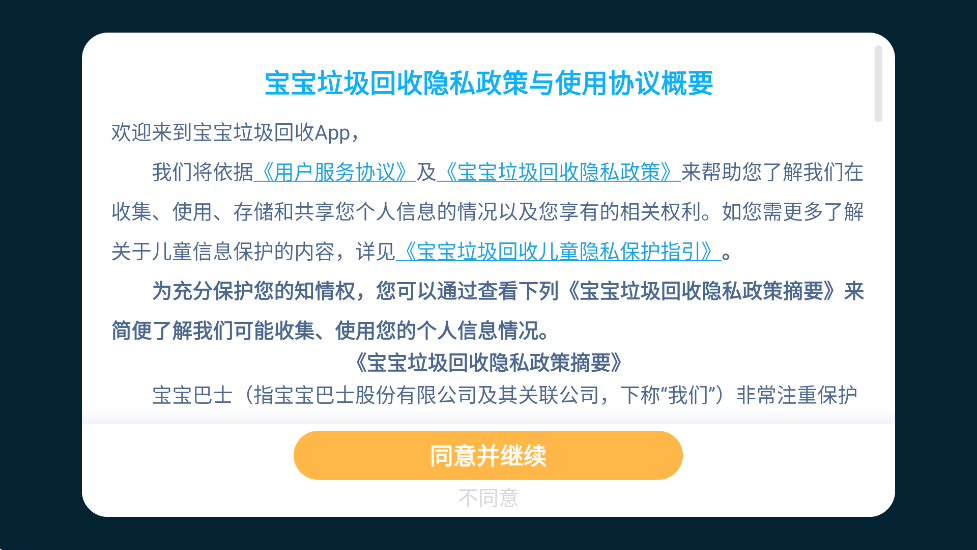 °汾ذװv9.88.00.00 ֻ
