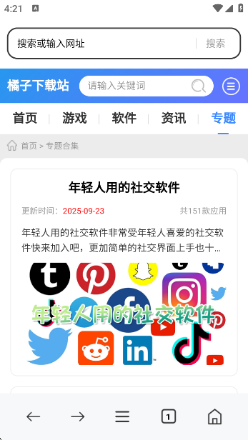 ٷ°v1.0.1 ׿