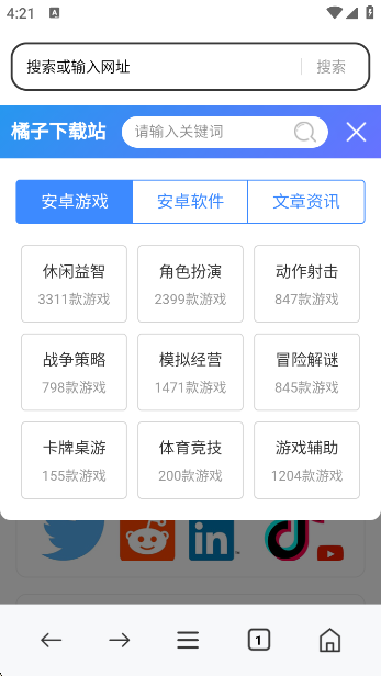 ٷ°v1.0.1 ׿