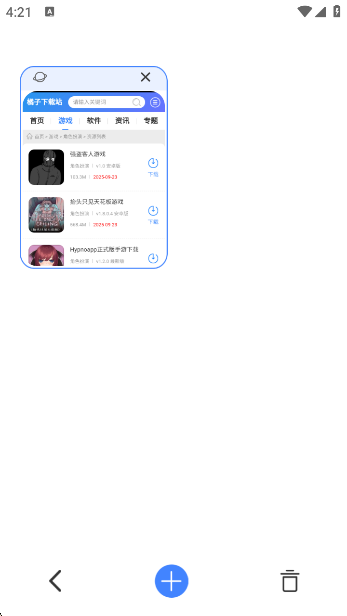 ٷ°v1.0.1 ׿