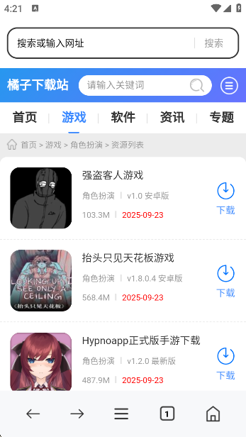 ٷ°v1.0.1 ׿