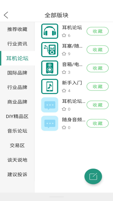 ̳APP׿v5.10 °