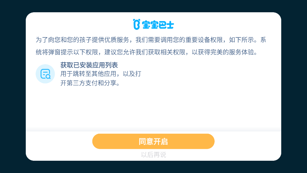 ɫappذװ°汾v9.88.00.00 ֻ