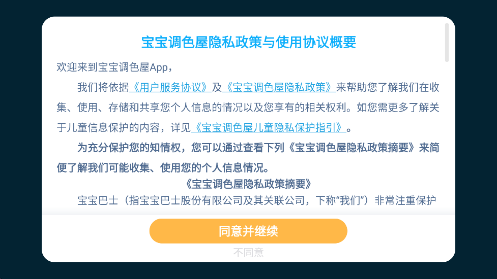 ɫappذװ°汾v9.88.00.00 ֻ
