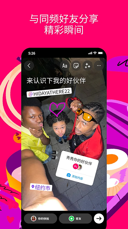 Instagramappذװv393.0.0.19.76 ׿