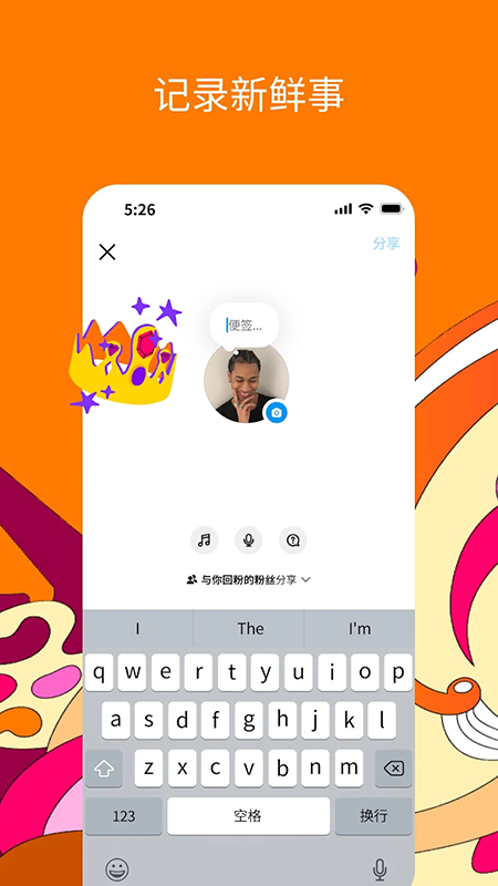 Instagramappذװv393.0.0.19.76 ׿