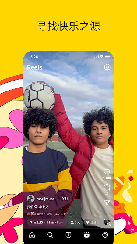 Instagramappذװv393.0.0.19.76 ׿