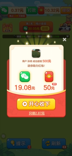 ũԶٷv1.0.9 °