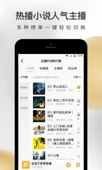 FMٷv7.16.8.96 ׿