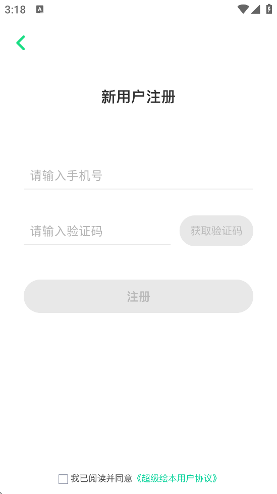 汾ذװ°v4.0.7 ֻ