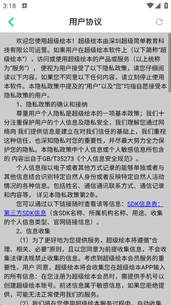 汾ذװ°v4.0.7 ֻ