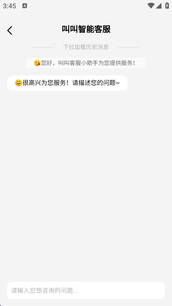 нѧԺ°汾ذװv2.10.0 ׿