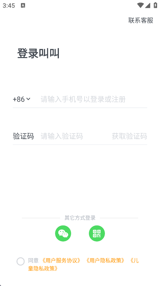 нѧԺ°汾ذװv2.10.0 ׿