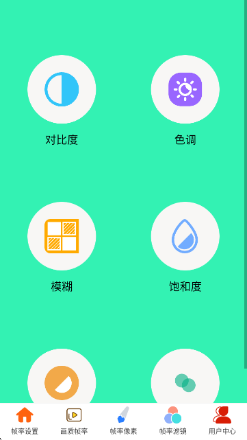 ͫ֡appذװv1.0.4 ׿