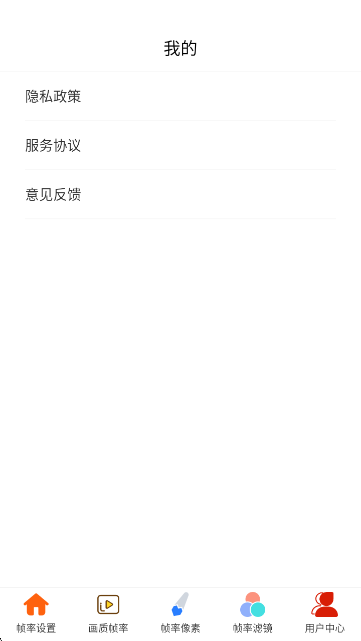 ͫ֡appذװv1.0.4 ׿