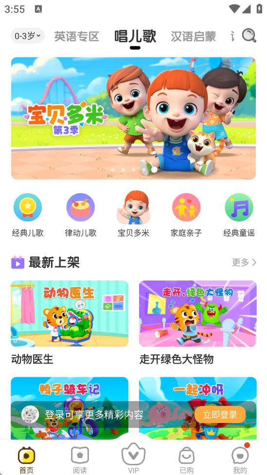 ֻɹٷappذװv6.1.1 ׿