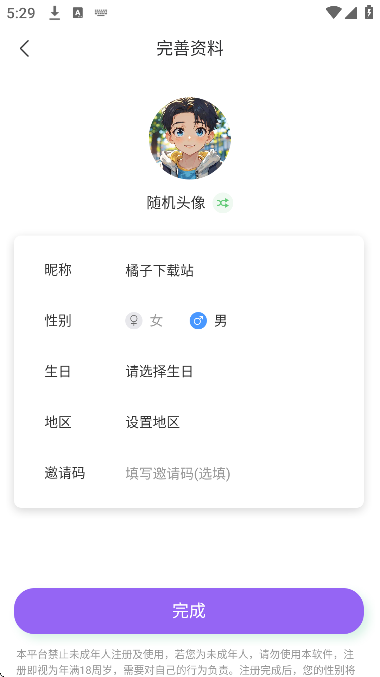 ϲѰװذ׿v1.0.4 ٷ