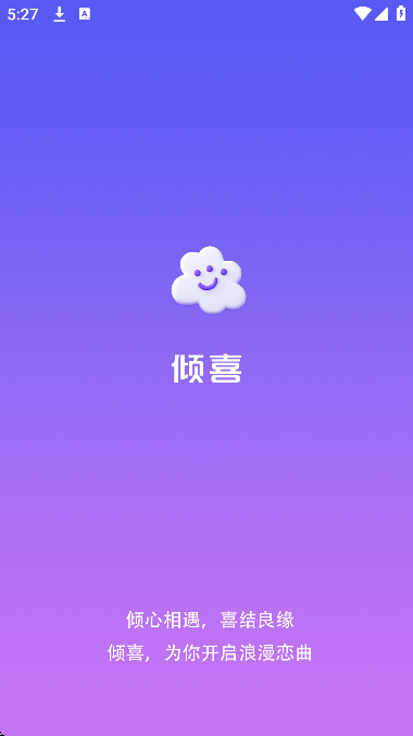 ϲѰװذ׿v1.0.4 ٷ