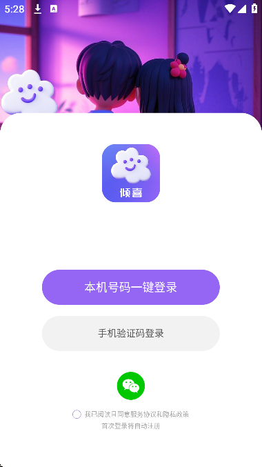 ϲѰװذ׿v1.0.4 ٷ