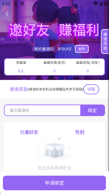 ϲѰװذ׿v1.0.4 ٷ