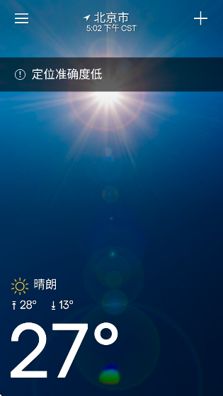 Ż°汾v1.59.2 ׿