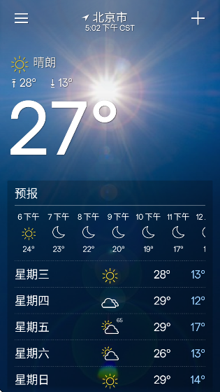 Ż°汾v1.59.2 ׿
