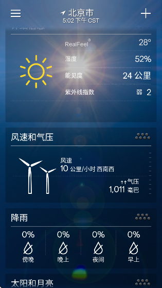 Ż°汾v1.59.2 ׿
