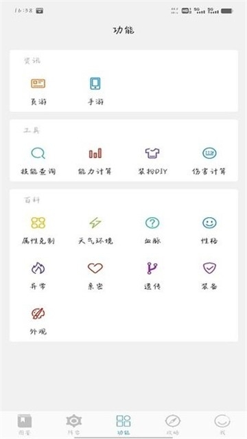 Rocoappٷv1.2.4 ׿