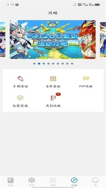 Rocoappٷv1.2.4 ׿