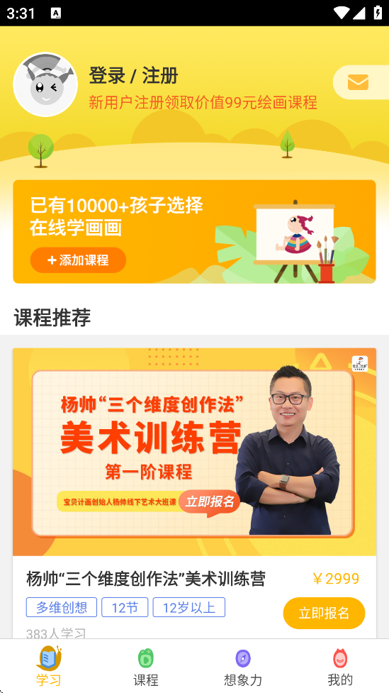 ڼһֻ氲װv7.0.5 ׿
