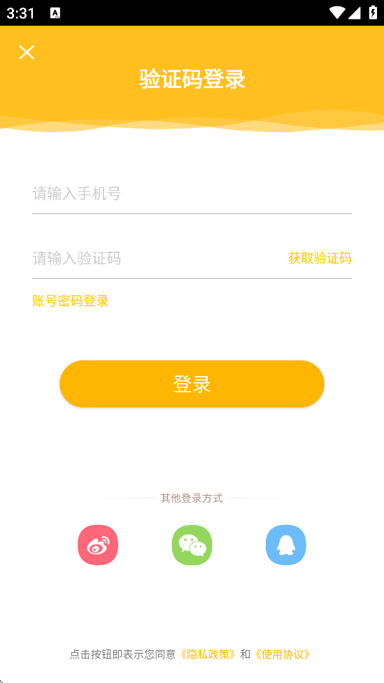 ڼһֻ氲װv7.0.5 ׿