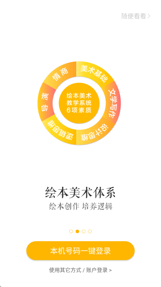 ڼһֻ氲װv7.0.5 ׿