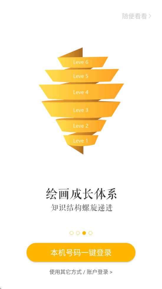 ڼһֻ氲װv7.0.5 ׿