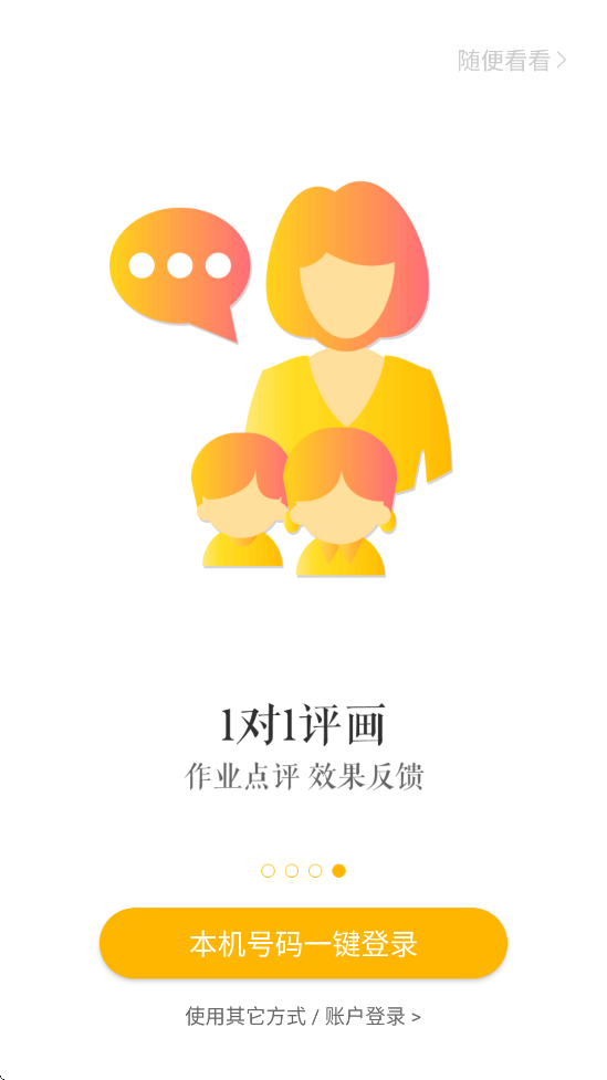 ڼһֻ氲װv7.0.5 ׿