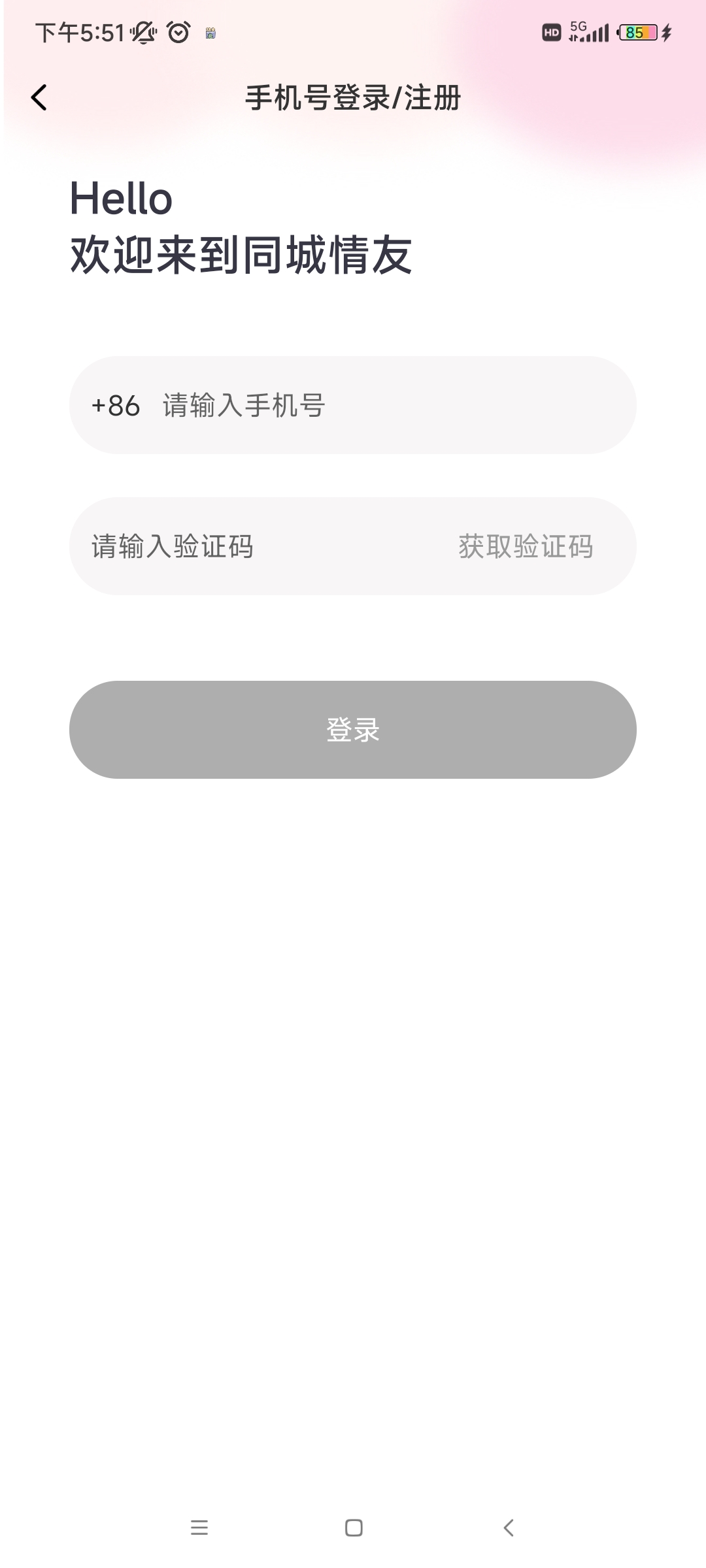 ͬذװֻv1.0.7 ׿