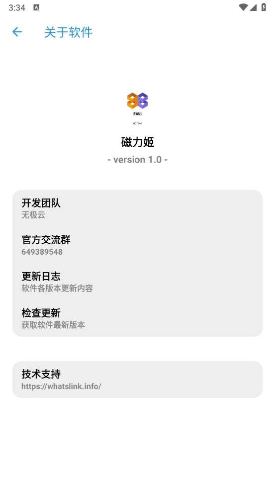 app°v1.0 ׿