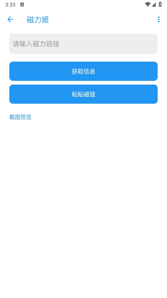 app°v1.0 ׿