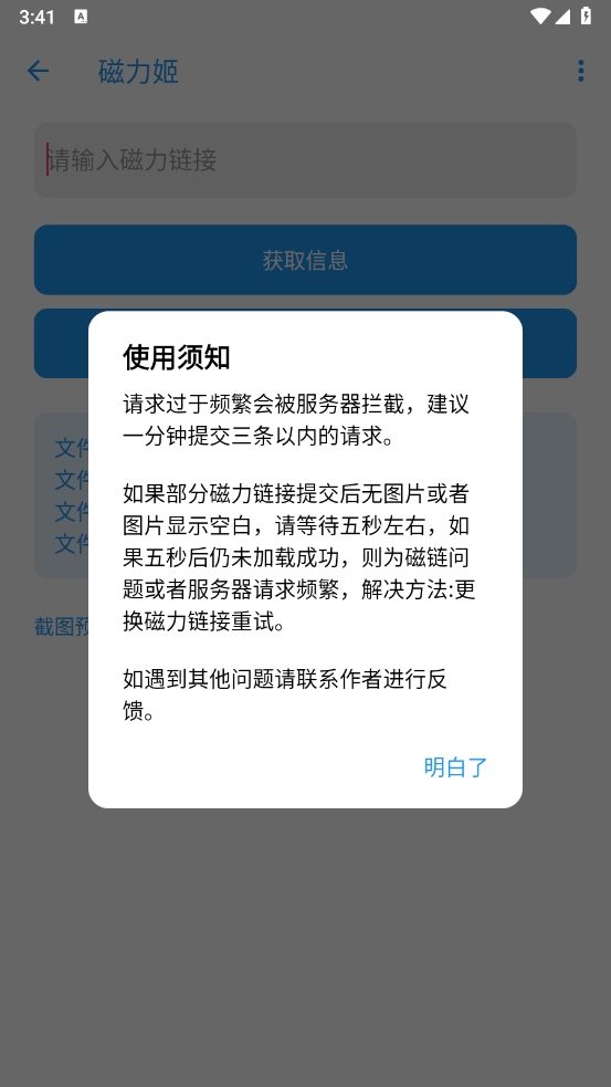 app°v1.0 ׿