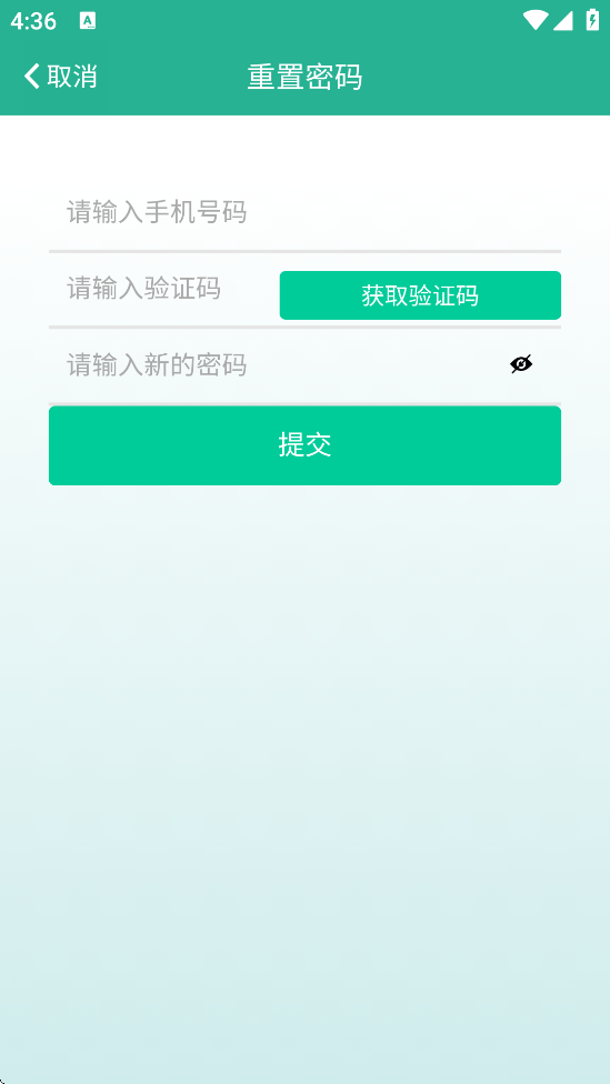 С°汾ذװv4.3.12 ֻ