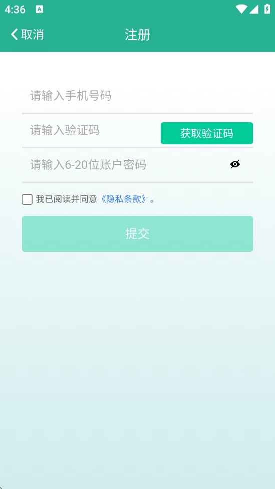 С°汾ذװv4.3.12 ֻ