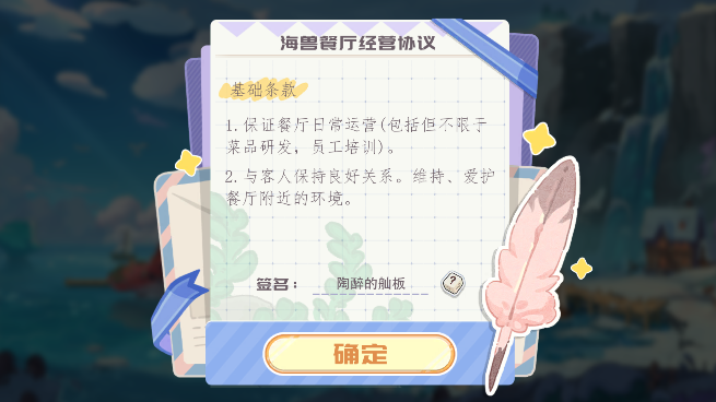 ޲Ϸ°v0.8.9648 Ѱ