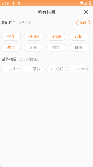 app°v7.1.7 ٷ