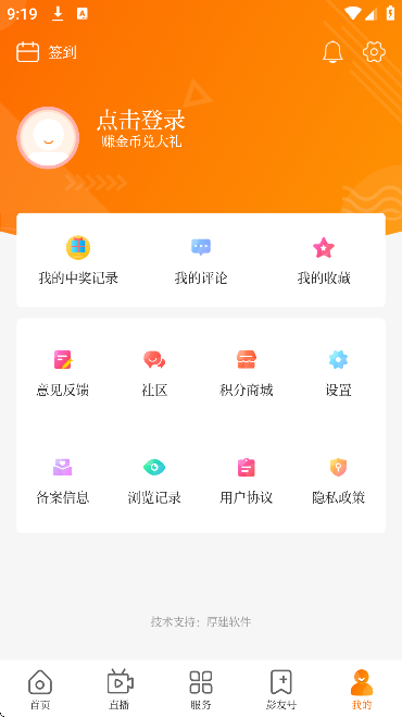 app°v7.1.7 ٷ