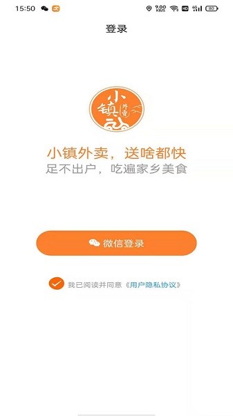 Сذװ׿v3.1.6 Ѱ