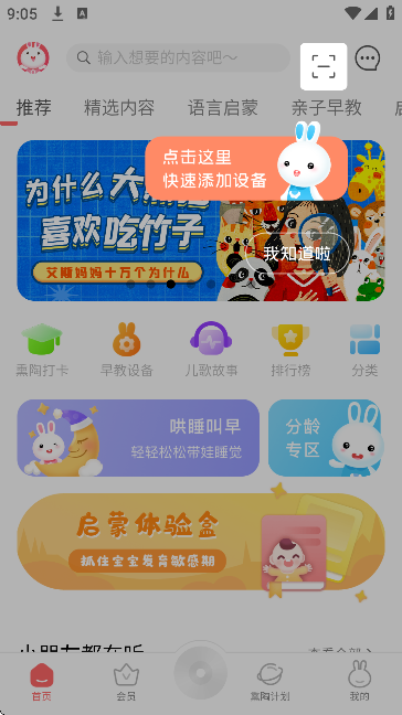ù´ȫѰv5.4.001 ֻ