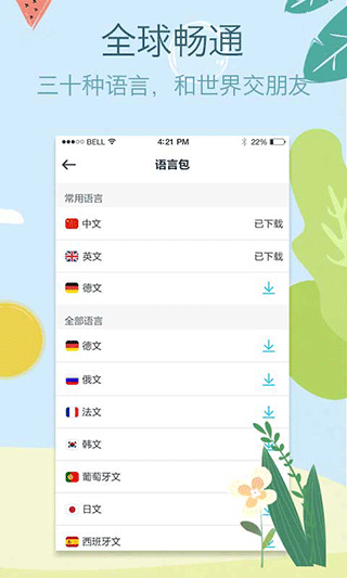 عٷv5.0.1 ׿