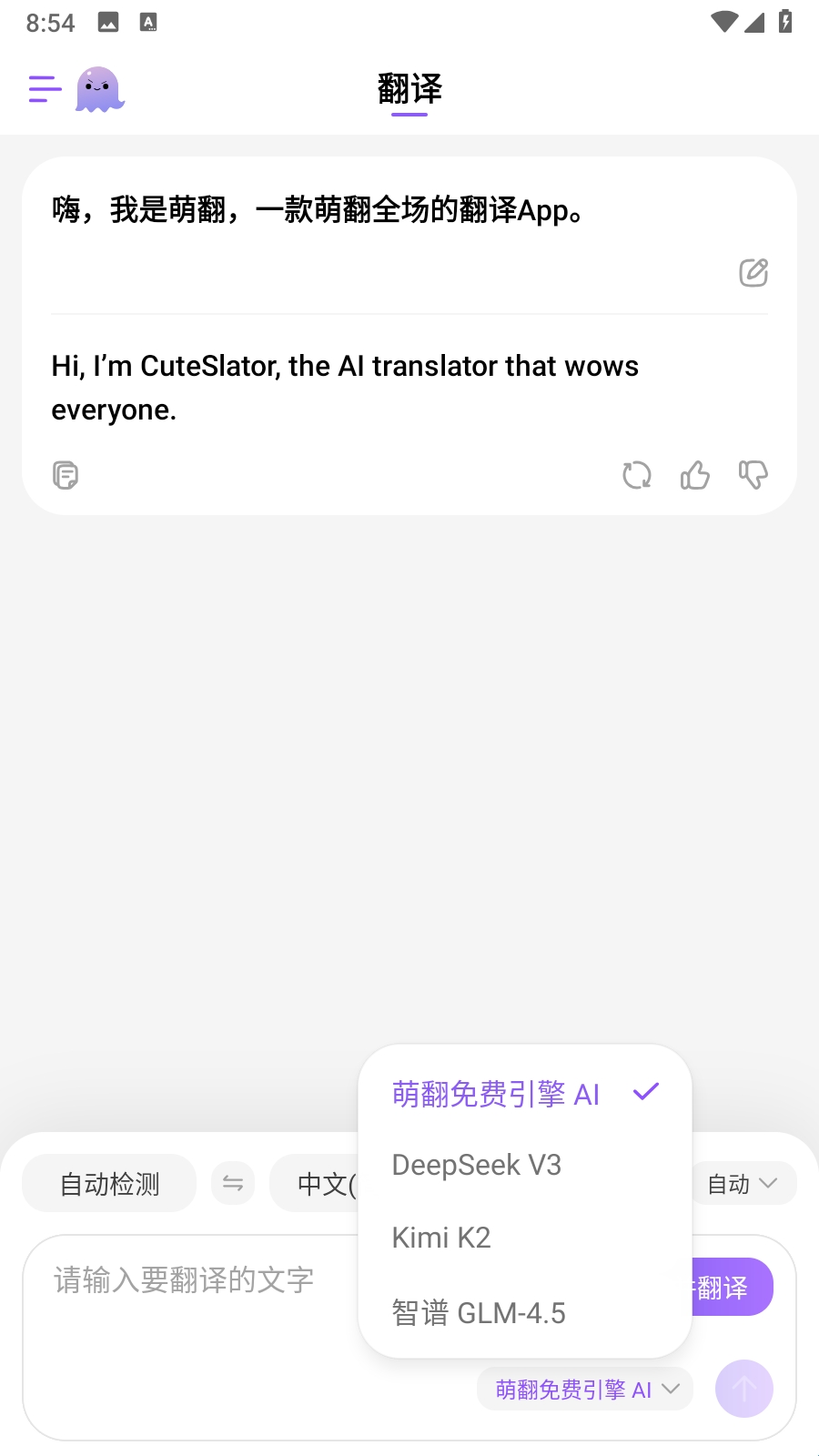ȷٷv1.0.0 ׿